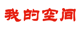 临沭县新闻网